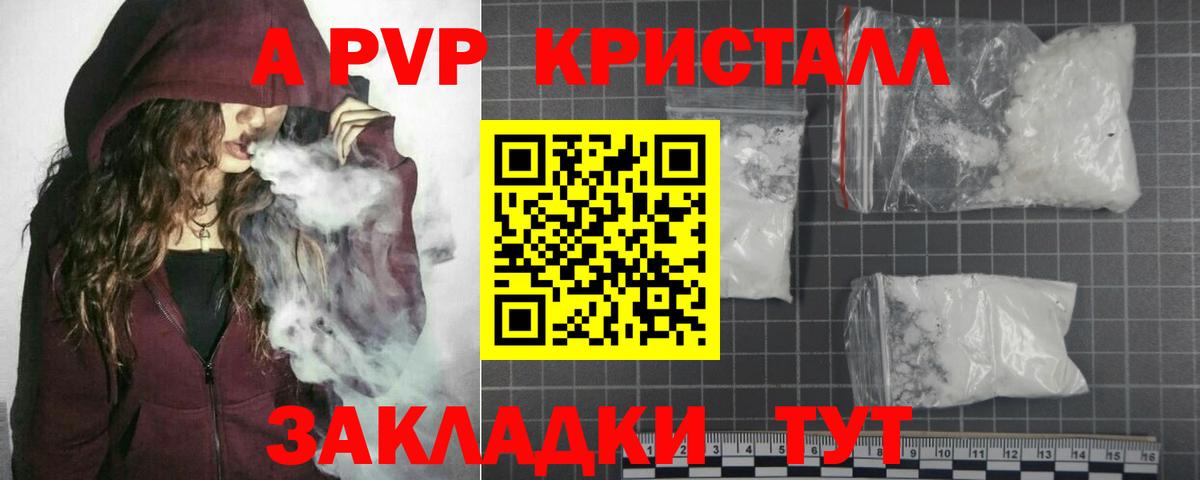 APVP СК Александров