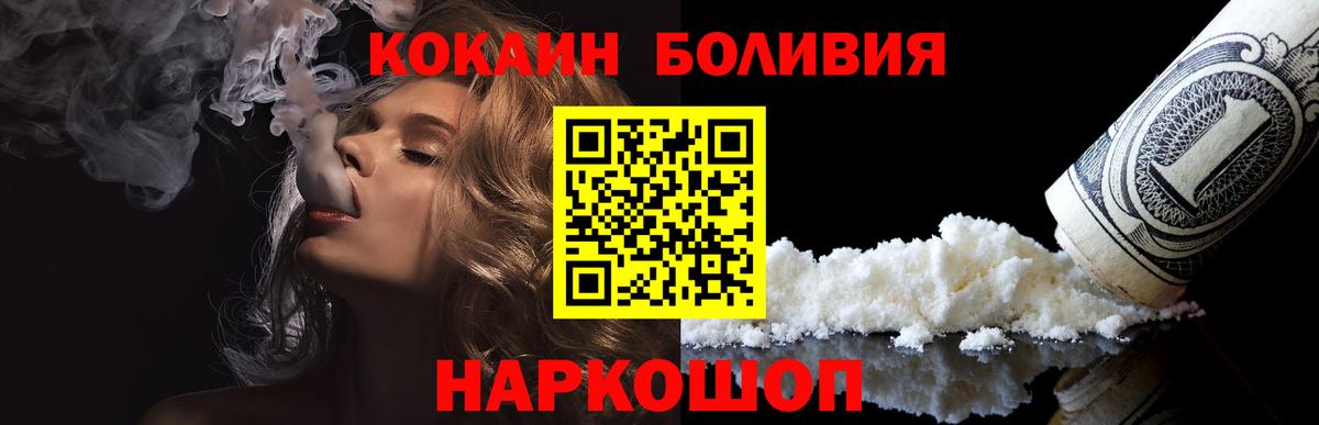 КОКАИН Эквадор Александров