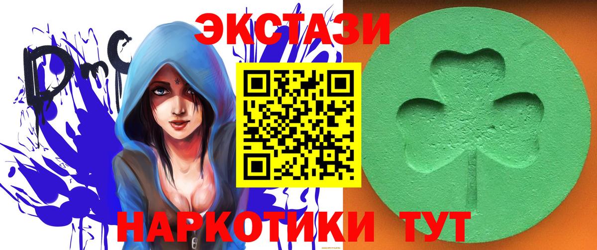 Экстази  ЭКСТАЗИ бентли  Вход с VPN  Экстази MDMA  Александров 