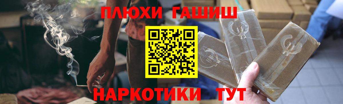ГАШИШ гашик  Вход с VPN  ГАШ Изолятор  Александров 