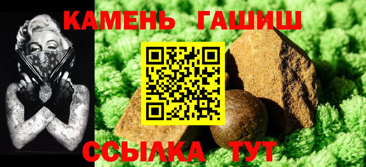 ГАШИШ убойный Александров