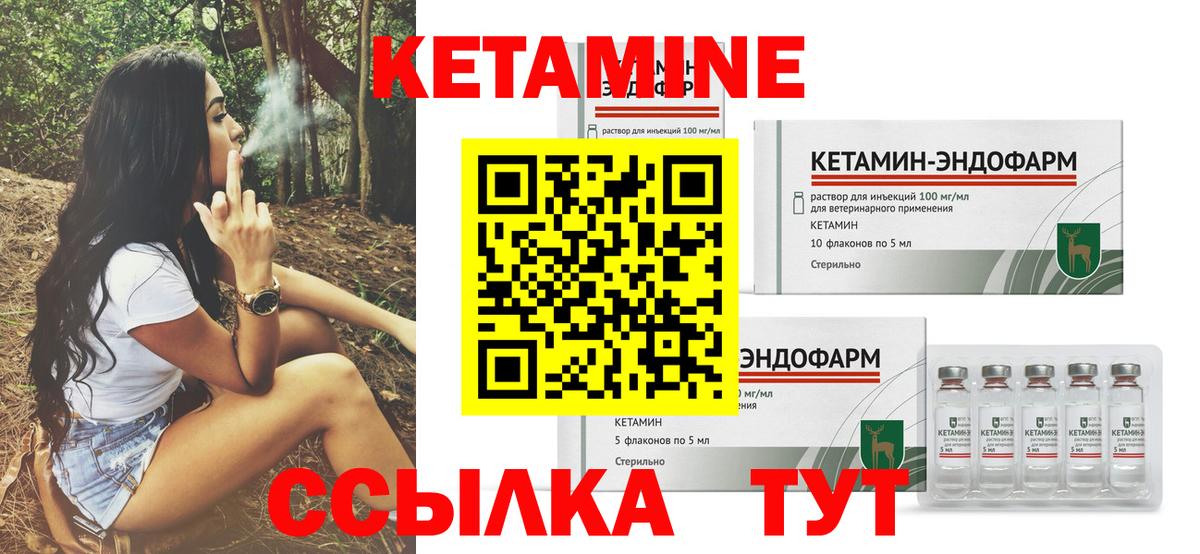 Вейп ТГК Александров