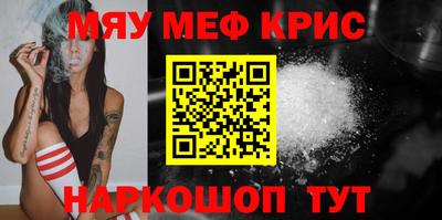 мескалин Татарск