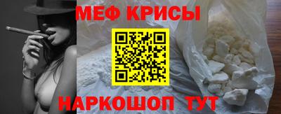 мескалин Татарск