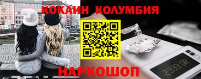 кокаин Тара