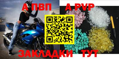 мескалин Татарск
