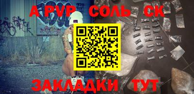 мескалин Татарск