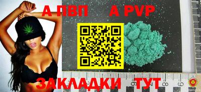 мескалин Татарск