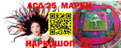 мескалин Татарск