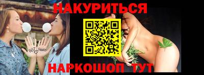 мескалин Татарск