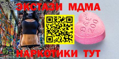 ALPHA-PVP Тверь