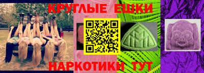 мескалин Татарск
