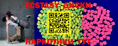 мескалин Татарск