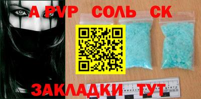 кокаин Тара