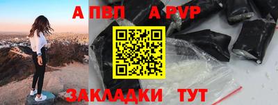 мескалин Татарск