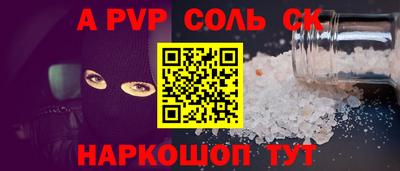 мескалин Татарск