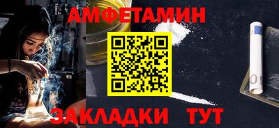 мескалин Татарск