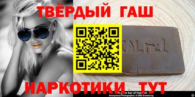 мескалин Татарск