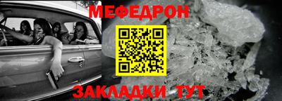 мескалин Татарск