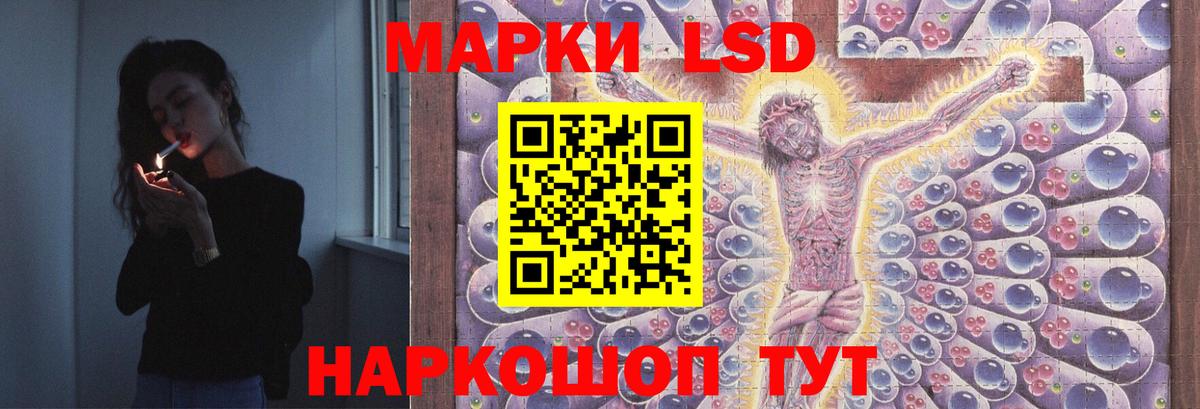 Александров  Лсд 25 экстази кислота  LSD-25 экстази кислота  Вход с VPN 