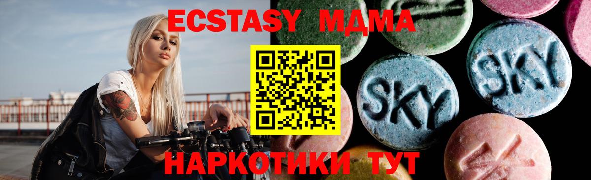 Александров  МДМА  MDMA кристаллы  Вход с VPN  MDMA молли 