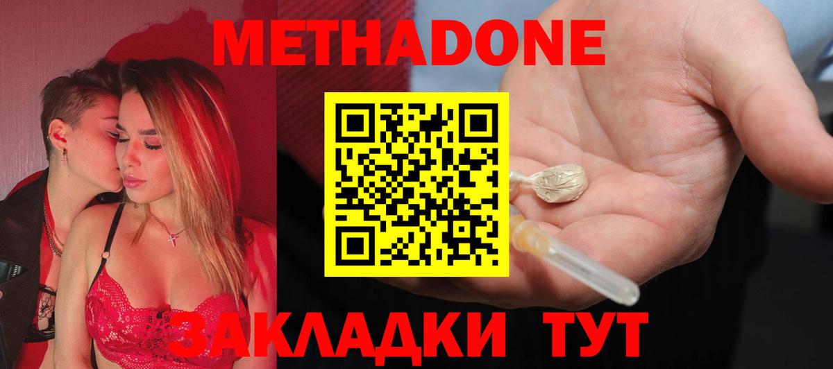 блэк спрут маркетплейс  маркетплейс какой сайт  Александров  МЕТАДОН кристалл  Вход с VPN 