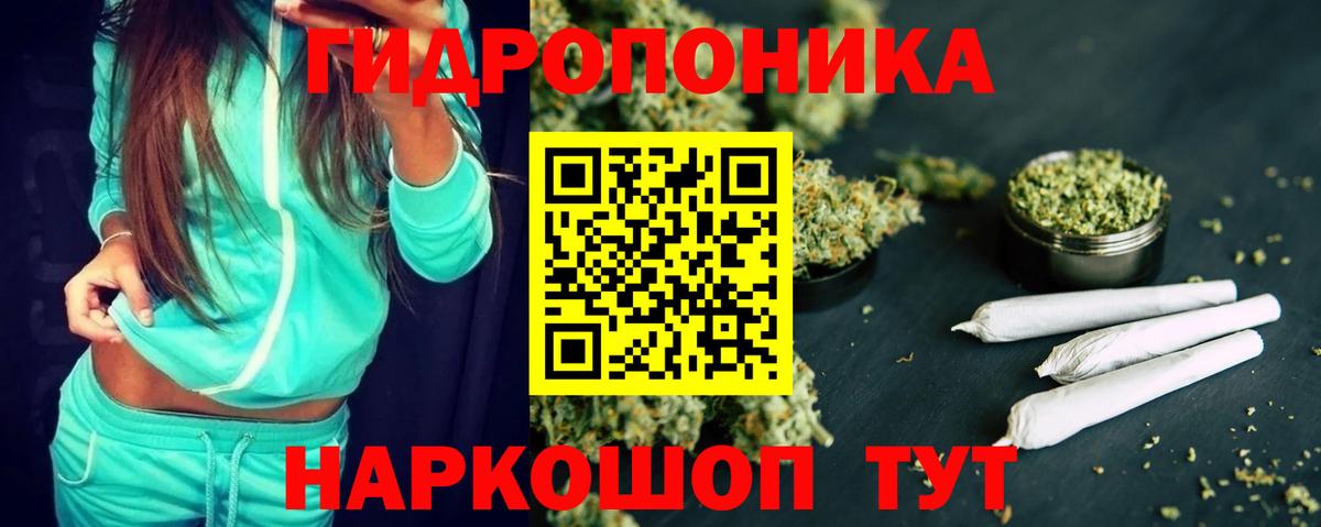 Александров  Конопля MAZAR  Вход с VPN  Шишки марихуана AK-47  Канабис White Widow 